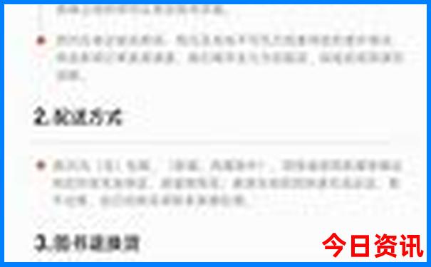 武当山二日游最佳方案